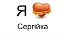 Ліана Кондратюк фотография #43 (источник - https://vk.com/id134608968)