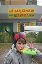 Фотография Херсонского Федора