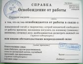 Андрій Стецьків фотография #17 (источник - https://vk.com/id65303302)