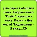 Аня Домініка фотография #3 (источник - https://vk.com/id167131460)