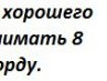 Діма Федюшко фотография #50 (источник - https://vk.com/id132526673)