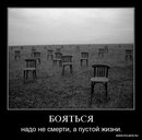 Арсен Крутофіст фотография #32 (источник - https://vk.com/id100545292)