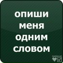 Світусік Лещишин фотография #13 (источник - https://vk.com/id124665173)