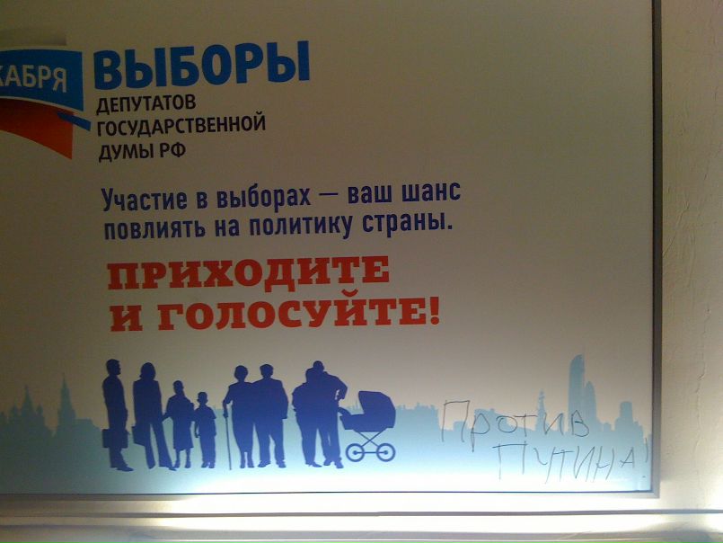 №11, Роман Запольский, Москва №11, Роман Запольский, Москва