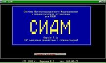 Фотография Чупахина Михаила