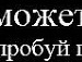 Mr. Happy^^ фотография #18 (источник - https://vk.com/id151316578)