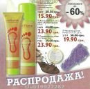 Євгенія Манюнька фотография #14 (источник - https://vk.com/id89483146)