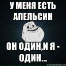 Sir Samoseiko фотография #3 (источник - https://vk.com/id11937889)