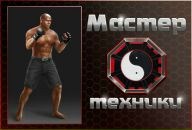 Назар\/\/\/ Бабар фотография #18 (источник - https://vk.com/id138613662)