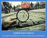 Εвдокия Κондратьева фотография #12 (источник - https://vk.com/id159980207)