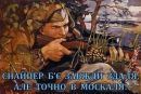 Андрій Михайлюк фотография #15 (источник - https://vk.com/id17473630)