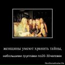 Наталя Кутна-Майданів фотография #47 (источник - https://vk.com/id10753121)