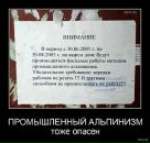 Віталій Погоріляк фотография #27 (источник - https://vk.com/id29035470)