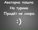 Олександр Новіцький фотография #22 (источник - https://vk.com/id132370125)