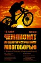 Фотография Вологжанина Валерия