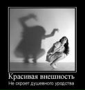 Діна Никифорова фотография #13 (источник - https://vk.com/id69910692)