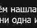 Марія Міхович фотография #39 (источник - https://vk.com/id133570737)