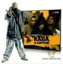 Дмитро Сіщук фотография #47 (источник - https://vk.com/id133609954)