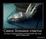 Анна Нюрочка фотография #12 (источник - https://vk.com/id28137590)