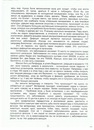 Валерий Крылов фотография #28 (источник - https://vk.com/id139150114)