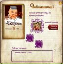 Андрей Терендій фотография #44 (источник - https://vk.com/id113222999)