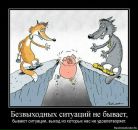 Юрій Нестолій фотография #50 (источник - https://vk.com/id20604407)