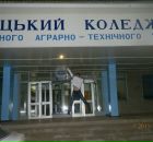 Іван Чупрун фотография #35 (источник - https://vk.com/id67711368)