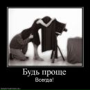 Тима Мороз фотография #18 (источник - https://vk.com/id249775)