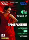 Фотография Мокасеев Виктор
