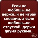 Сніжана Підгірна фотография #24 (источник - https://vk.com/id81029020)