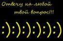 Ростік Підгорний фотография #18 (источник - https://vk.com/id118634977)