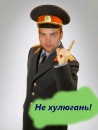 Фотография Митлина Станислава