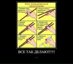 Сірьожа Дринь фотография #39 (источник - https://vk.com/id12497929)