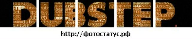 Стас Думітрюк фотография #1