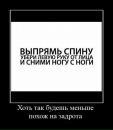 Міша Вознюк фотография #47 (источник - https://vk.com/id34819083)