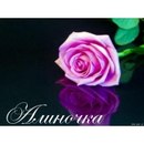 Льоня Гвардій фотография #1