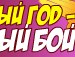 Вітя Коломійчук фотография #26 (источник - https://vk.com/id73302697)