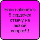 Дашуня :) фотография #38 (источник - https://vk.com/id142301927)