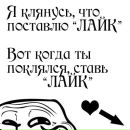 Даніла Качок фотография #49 (источник - https://vk.com/id123349230)