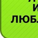 Маріна Куницька фотография #28 (источник - https://vk.com/id141340246)