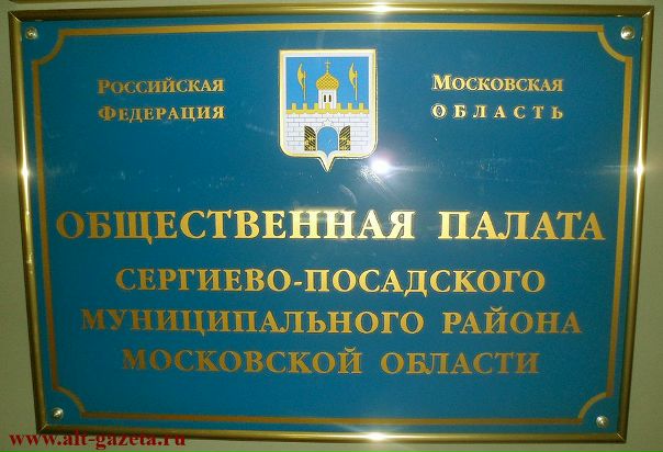 №6, Андрей Трофимов, 46 лет, Сергиев Посад №6, Андрей Трофимов, 46 лет, Сергиев Посад