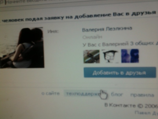 Саша Быков фото №1