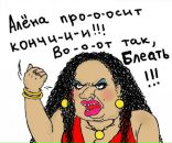 Антон Горбачев фотография #7 (источник - https://vk.com/id6435420)