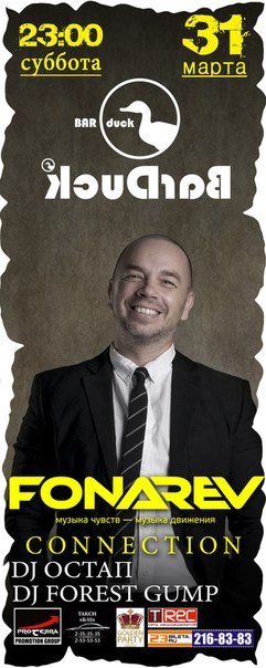 №18, Дмитрий Землянский, 41 год, Краснодар №18, Дмитрий Землянский, 41 год, Краснодар