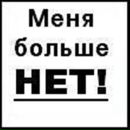 Танька Білоус фотография #16 (источник - https://vk.com/id136805844)