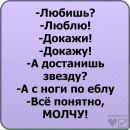 Роман Іваник фотография #4 (источник - https://vk.com/id244489517)