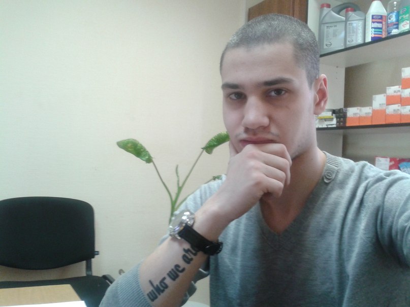 Дмитрий Гориславец фотография #11