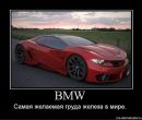 Іван Андрущак фотография #47 (источник - https://vk.com/id58571493)