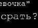Марічка Микитин фотография #10 (источник - https://vk.com/id99364358)
