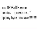 Анастасія Качинська фотография #28 (источник - https://vk.com/id83304987)